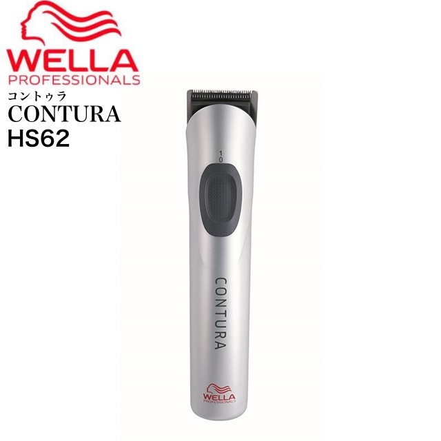 楽天市場】WELLA コントゥラ HS62 プロ用トリマー リニューアル