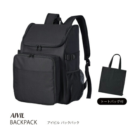 バックパック アイビル (AIVIL 出張サロン コスメケース コスメボックス キャリーバッグ 講習 訪問美容 収納 プロ コンパクト BAG バッグ)