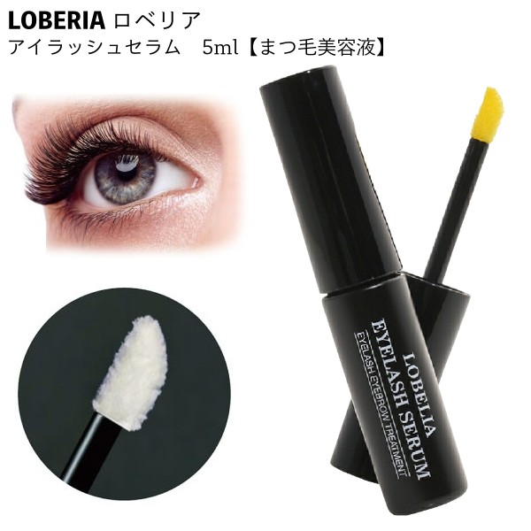 楽天市場】(ks) 【訳あり 箱崩れ】 ヌベガ ラッシュ R セラム 1ml