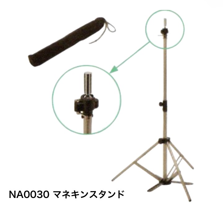 楽天市場】先割れスタンドクランプ ES-92 専用キャリングケース