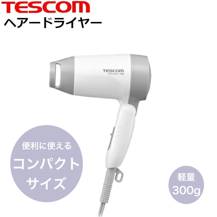 楽天市場】テラニシ プロスピリット カームドライヤー DX-700 (プロ