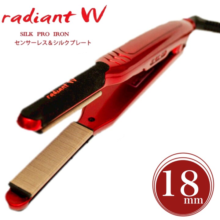 楽天市場】MKR129 ラディアント radiant radiant mini シルクプロヘア