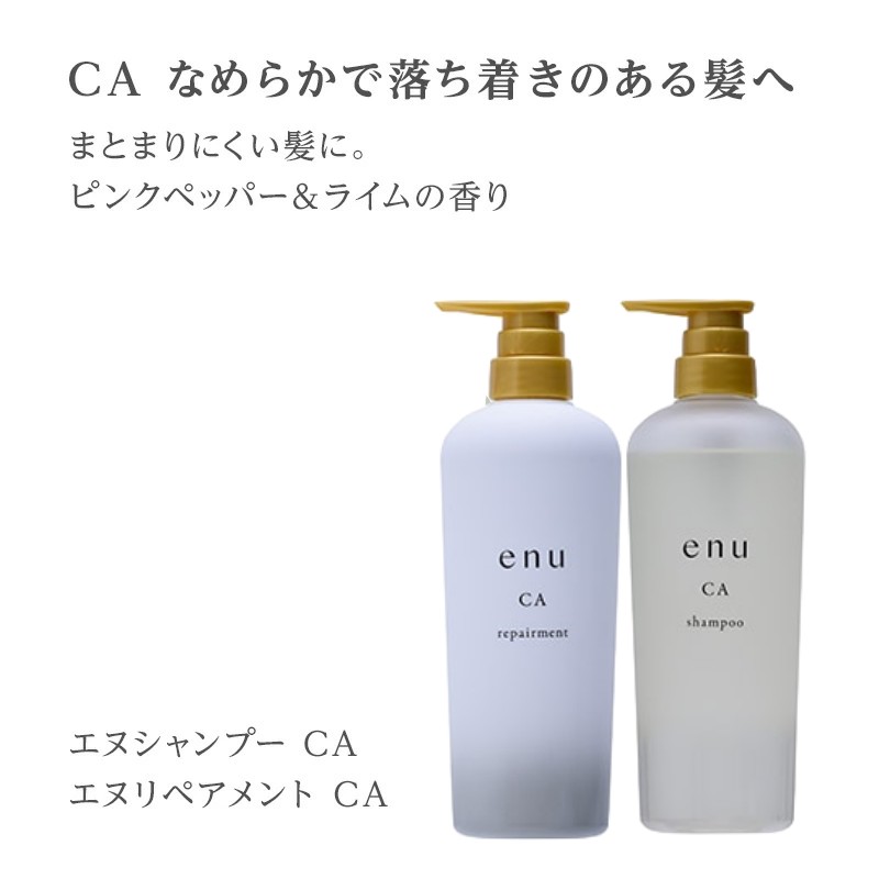 ナカノ エヌ シャンプー MD 600ml リペアメント MD 600g ナカノ製薬 中野製薬 enu FL ボリュームアップ CA まとまり CR 硬い髪 SL 手触り MD 地肌 ケア ヘアケア エイジング 髪質 頭皮 改善 選べる 種類 タイプ 悩み ふんわり さらさら 楽天市場】ナカノ エヌ シャンプー MD 600ml リペアメント MD 600g