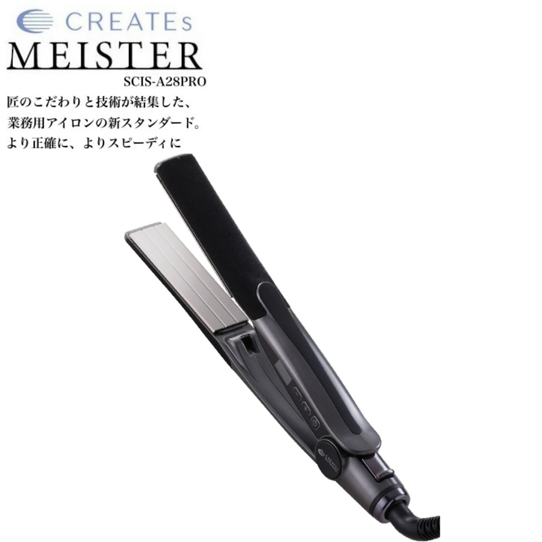 クレイツイオン　水抜きアイロン　ストレートヘアアイロン 温度調整機能付き クレイツ イオンアイロン DE-H2O ST38 | 理美容電気ツール