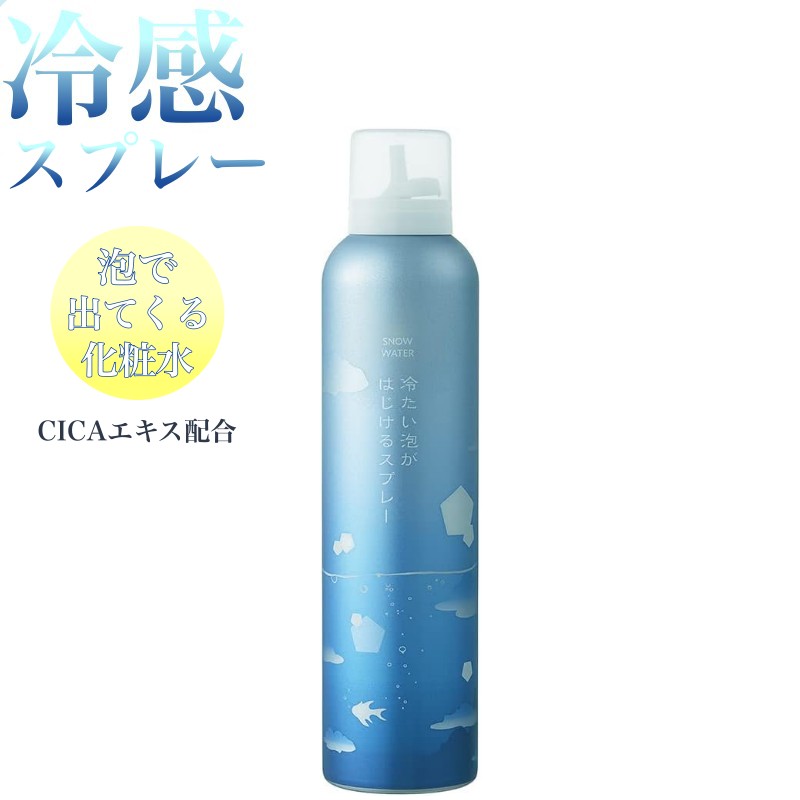 炭水化物大好き クイーンズ伊勢丹ネットショップ / 炭酸水