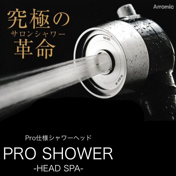 プロシャワー ヘッドスパ　PRO SHOWER -HEAD SPA-