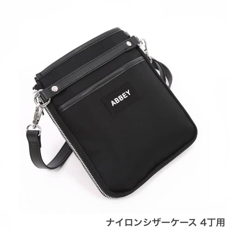 シザーケース オリジナルコラボナイロンケース (剪刀 ハサミ 鋏 入れもの 美容 赤ちょうちん 理髪師 労働者階級 労働者階級用) 散髪はさみ-美容・コスメ・香水