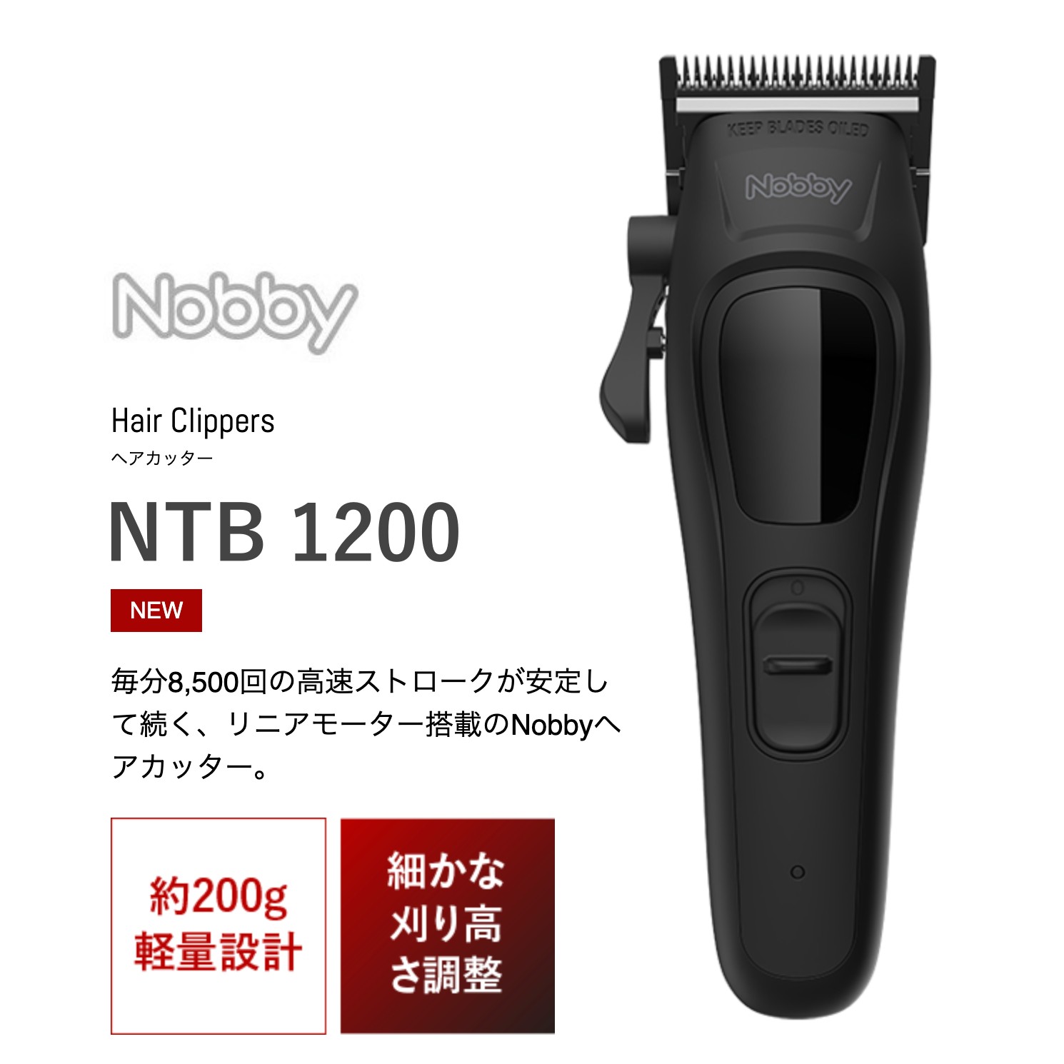 バリカン Nobby トリマー NBT90 (テスコム ノビー セルフカット フェードスタイル フェード クリッパー ハイパワー 静音 おしゃれ) 楽天市場】バリカン Nobby トリマー NBT90 (テスコム ノビー セルフ