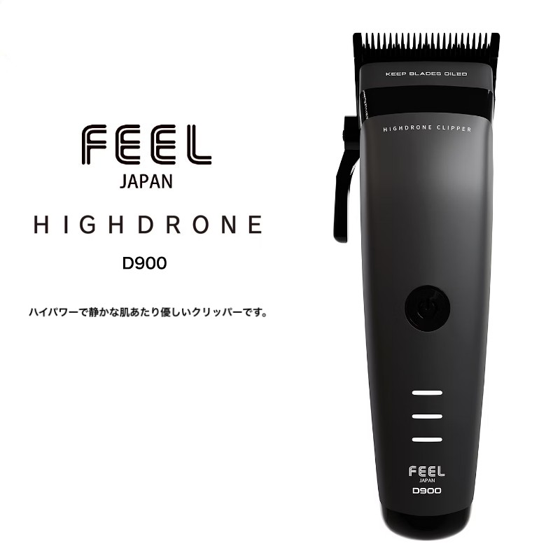 楽天市場】スキンシェーバー FEEL ステルススキンシェーバー N100/D100