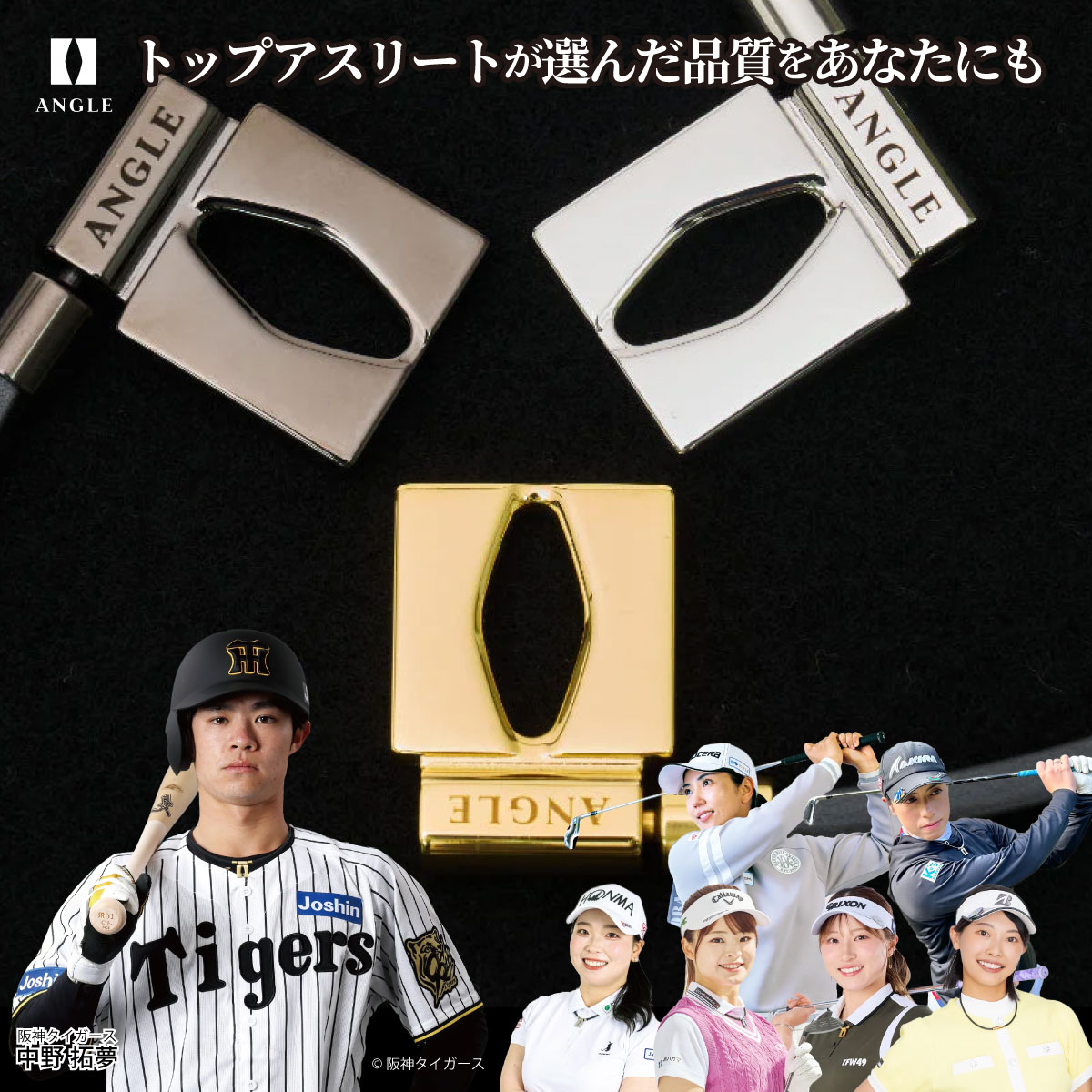 楽天市場】ザップ ZAAP アスリートネックレス 武尊 TAKERU