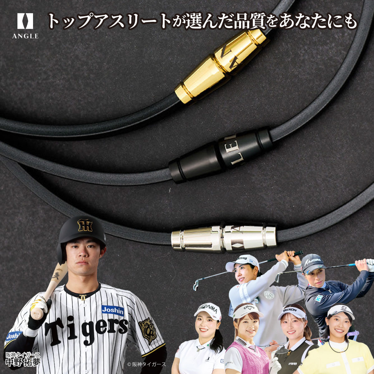 楽天市場】ザップ ZAAP アスリートネックレス 武尊 TAKERU