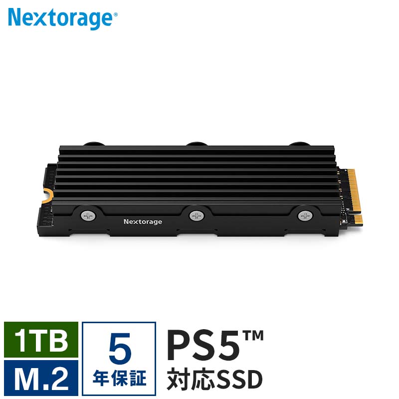 楽天市場】Nextorage ネクストレージ NEM-PA ヒートシンク 一体型 M.2 