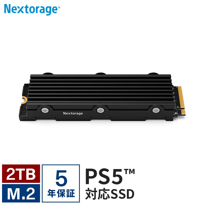 【楽天市場】Nextorage ネクストレージ NEM-PA ヒートシンク 一体型 M.2 PS5 SSD 1TB 新型PS5 / PS5動作確認済  2280 PCIe 4.0 最大転送速度 7,400MB/s 5年メーカー保証 国内サポート NEM-PAB1TB/N SYM : Nextorage公式ショップ  楽天市場店