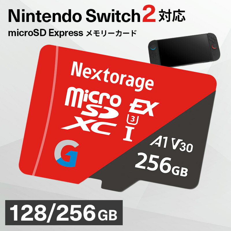 楽天市場】バッファロー SD Express対応microSDカード 256GB