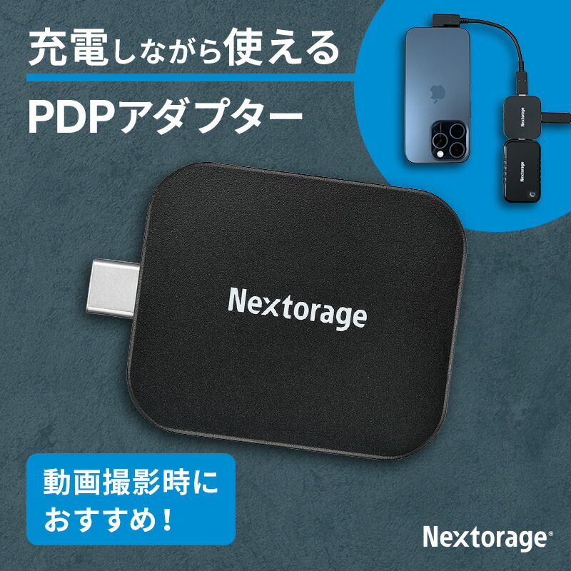 楽天市場】Nextorage ネクストレージ ポータブルSSD 1TB PU