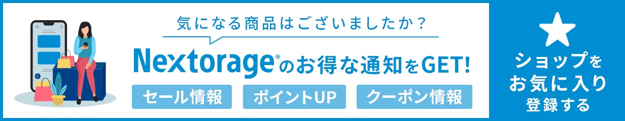 楽天市場】【楽天スーパーSALE限定！10%OFF！14,800円→13,320円