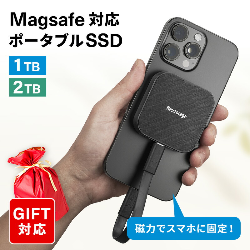 Nextorage ネクストレージ Magsafe相応う 携帯型SSD 1結核症 2結核症  Windows MacOS なおなお書き5 なおなお書き4 iPhone15 Pro 動くこと突きとめる済 3年製造会社引きうける 最大限度読み出し速力度1,050MB/s 最大限度書きとどめる速力度1,000MB/s クリスマス お歳暮