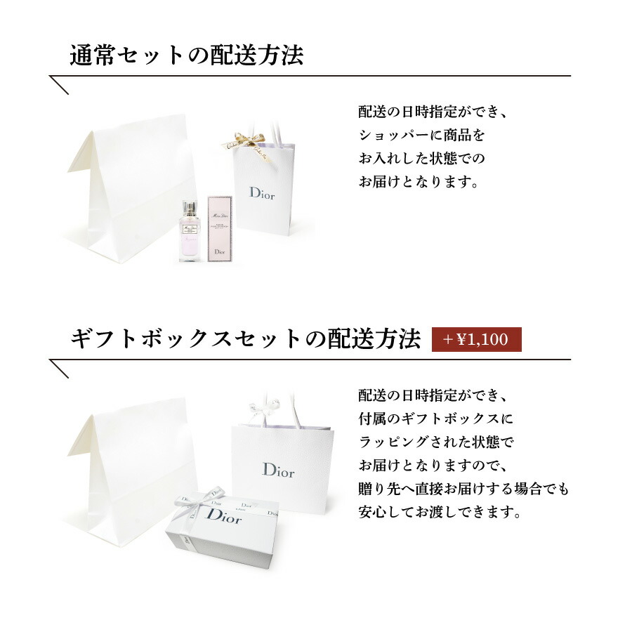 市場 名入れ可能 ショッパー付 クリスチャンディオール 30ml コスメ Dior 香水 ディオール スプレー ヘアミスト ミスディオール 国内正規