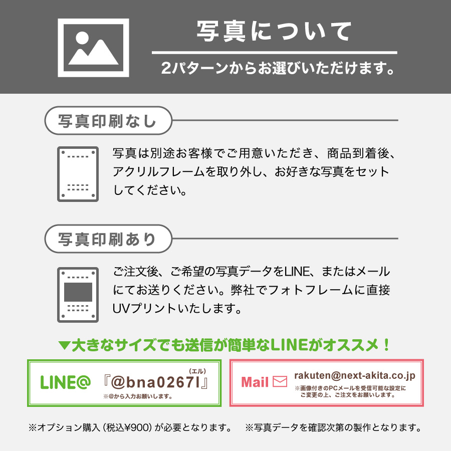 期間限定10 オフ 名入れ無料 送料無料 フォトフレーム サイズl ティックトック風 写真立て フォトスタンド Sns アクリル ギフト プレゼント 結婚 インテリア Tiktok風 Uv カラー カラフル ホワイトデー Sermus Es