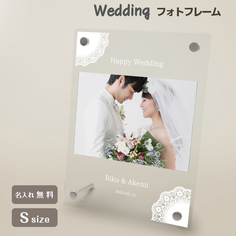 楽天市場 結婚証明書 両親への贈り物 ウエディングフォトフレーム シルバーミラー 結婚 写真立て フォトフレーム 名入れ 内祝い お祝い 贈り物 鏡 ウェルカムスペース 結婚記念 おしゃれ かわいい リュクス 名札屋本舗