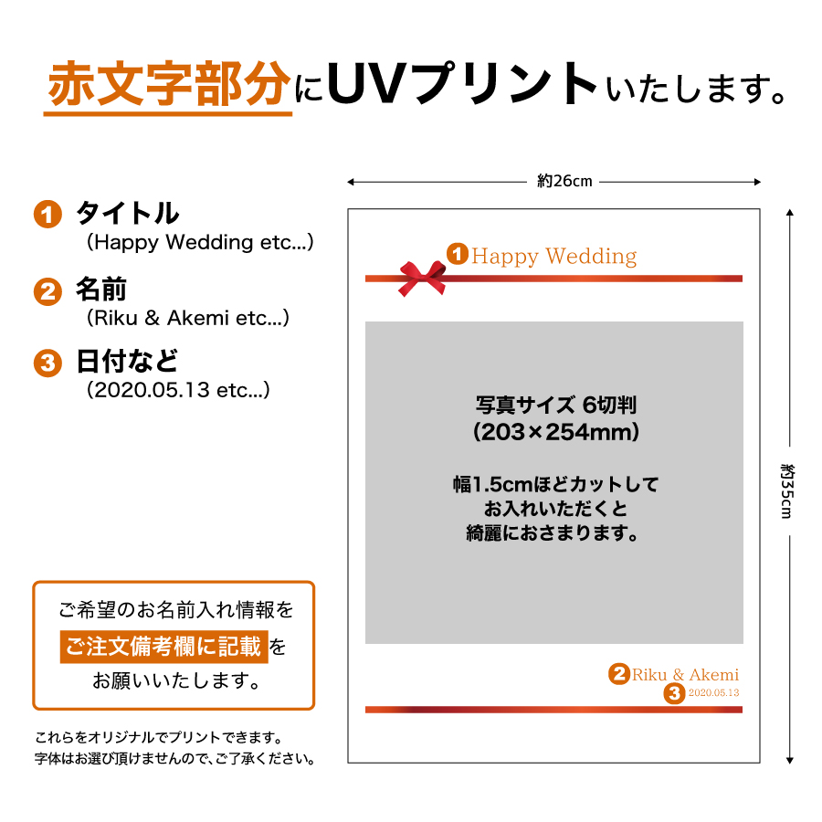 期間限定10 オフ 名入れ無料 送料無料 フォトフレーム サイズl ブライダル ウェディング 結婚祝い 写真立て フォトスタンド アクリル ギフト プレゼント 結婚 結婚式 記念品 記念日 お祝い 贈り物 ホワイトデー Sermus Es