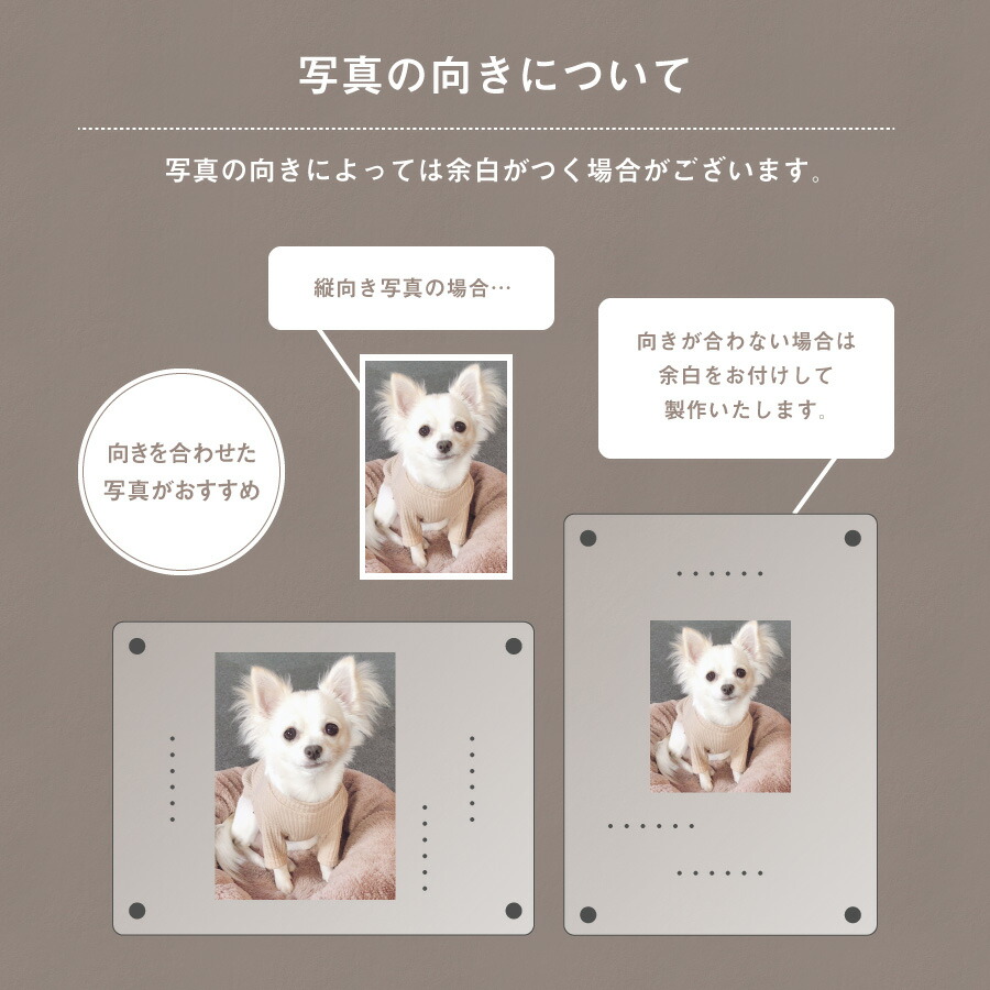 名入れ無料 送料無料 犬 写真入れ ペットグッズ 名入れ いぬ 写真立て チワワ ペット ヨークシャーテリア イヌ 名前入り 写真たて フォトフレーム
