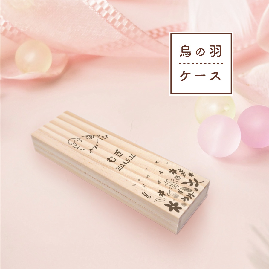 楽天市場】インコ 鳥 とり グッズ 鳥用品 フェザー 羽根 羽