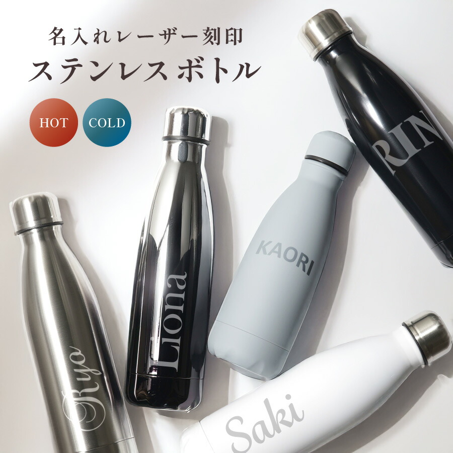 Moana 専用 bottle_.jpg