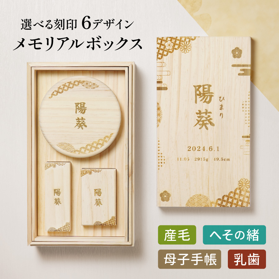 お得な引き換え証ございます♪