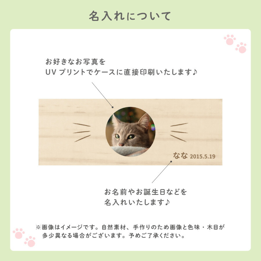 【名入れ無料メール便送料無料】産毛ケース妖精カラー産毛松お名前入りオリジナル名入れ名前かわいいプレゼント誕生日出産祝い内祝い産毛入れギフト松製かわいいファンシーカラフルゆめかわいいうぶ毛令和
