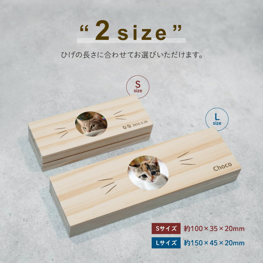 【名入れ無料メール便送料無料】産毛ケース妖精カラー産毛松お名前入りオリジナル名入れ名前かわいいプレゼント誕生日出産祝い内祝い産毛入れギフト松製かわいいファンシーカラフルゆめかわいいうぶ毛令和