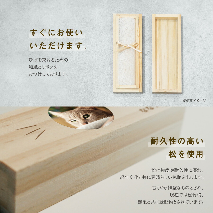 【名入れ無料メール便送料無料】産毛ケース妖精カラー産毛松お名前入りオリジナル名入れ名前かわいいプレゼント誕生日出産祝い内祝い産毛入れギフト松製かわいいファンシーカラフルゆめかわいいうぶ毛令和