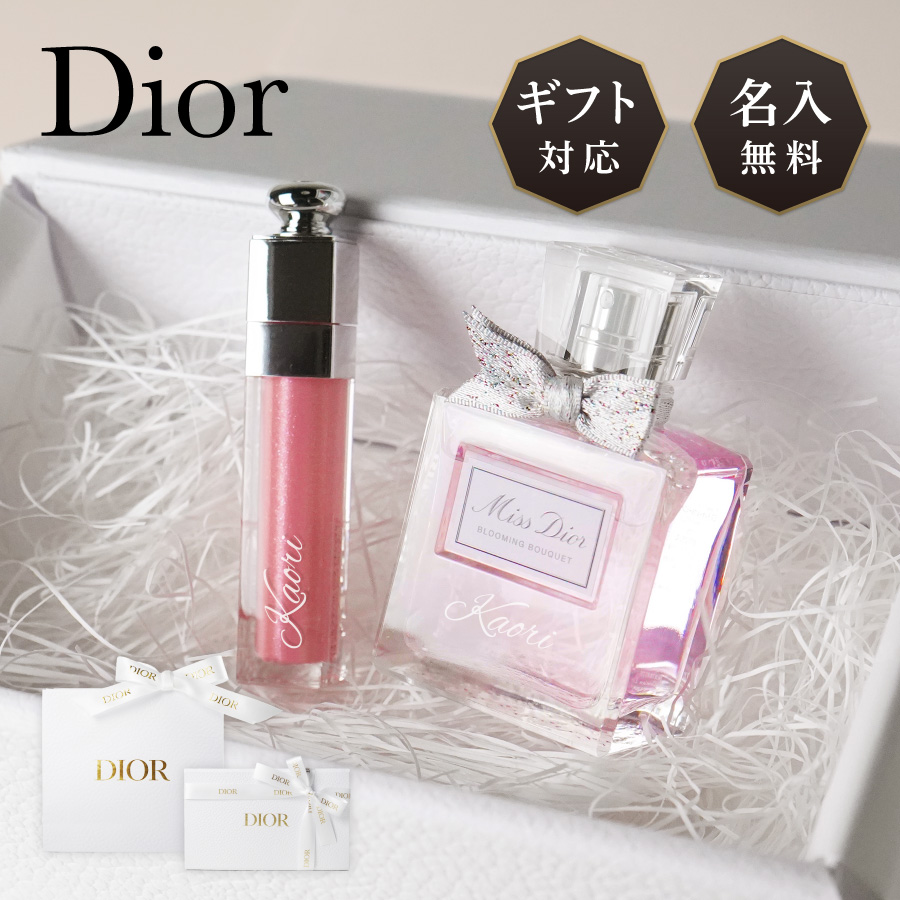 楽天市場】【名入対応可】 Dior ディオール ミスディオール 香水 50ml 