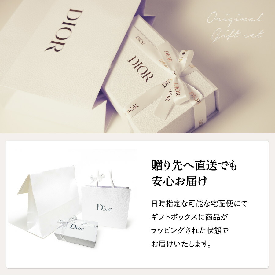 Dior ディオール ギフト セット リップ ルージュ バーム ミスディオール ハンドクリーム 50ml 名入れ 名前入れ 刻印 化粧品 正規品 プレゼント ラッピング 贈答品 贈り物 お祝い 内祝い 誕生日 記念日 母の日 送料無料 ベースメイク・メイクアップ | antiguaboreal.com
