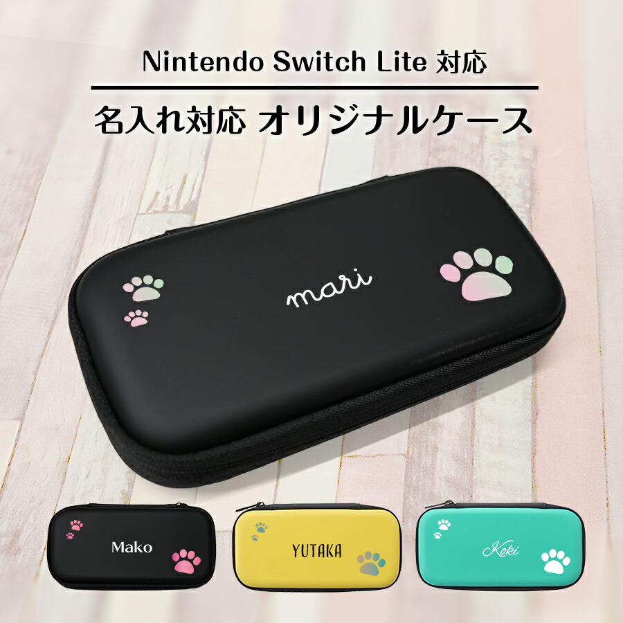 楽天市場】【名入れ無料】 Nintendo Switch ケース 有機EL 名