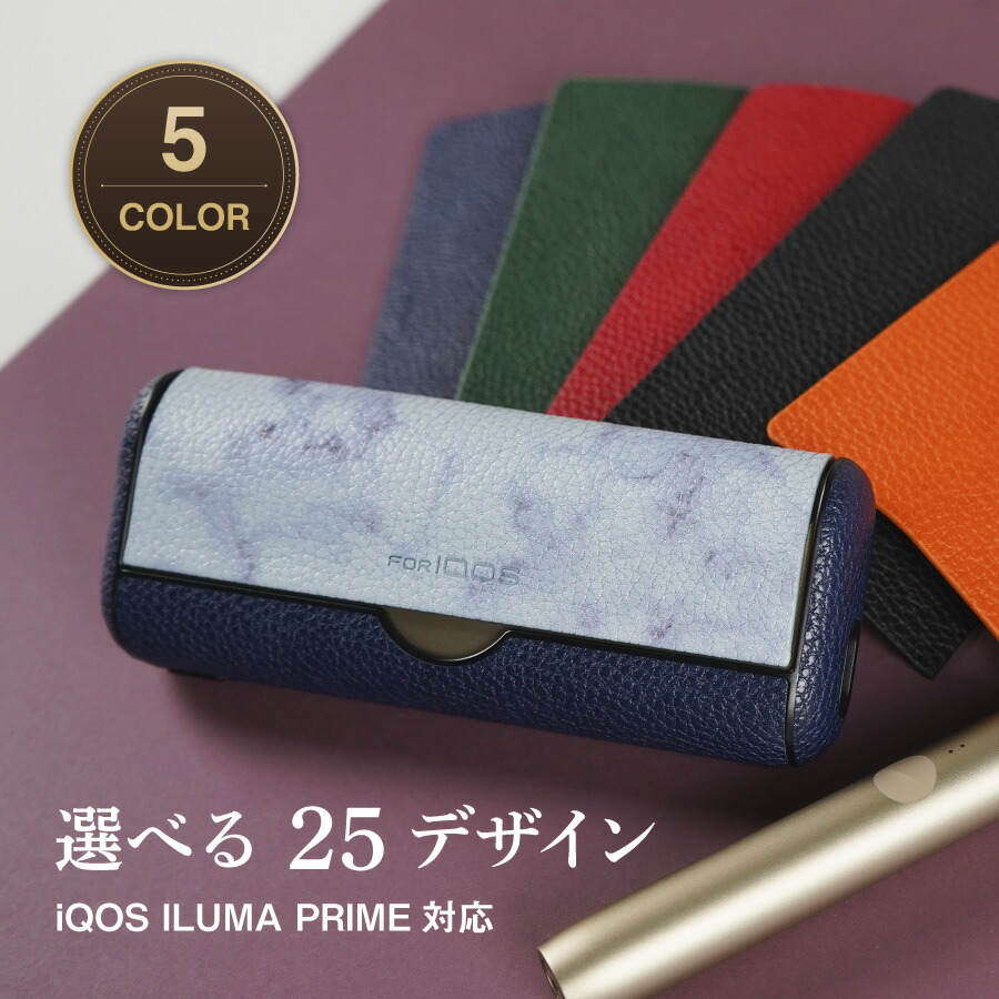 63%OFF!】 アイコス イルマ プライム 用 ケース iqos iluma prime 白 ⭐️アイコスイルマプライム ケース IQOS ILUMA PRIME 保護ケース