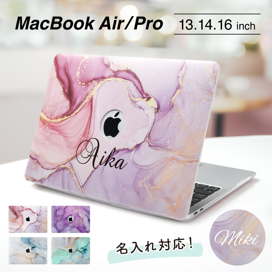 【お得品】MacBook Pro 13型 カバー付・即使用可モデル 楽天市場】MacBook Pro 14.2 13 16.2 15 MacBook Air 11 13.3