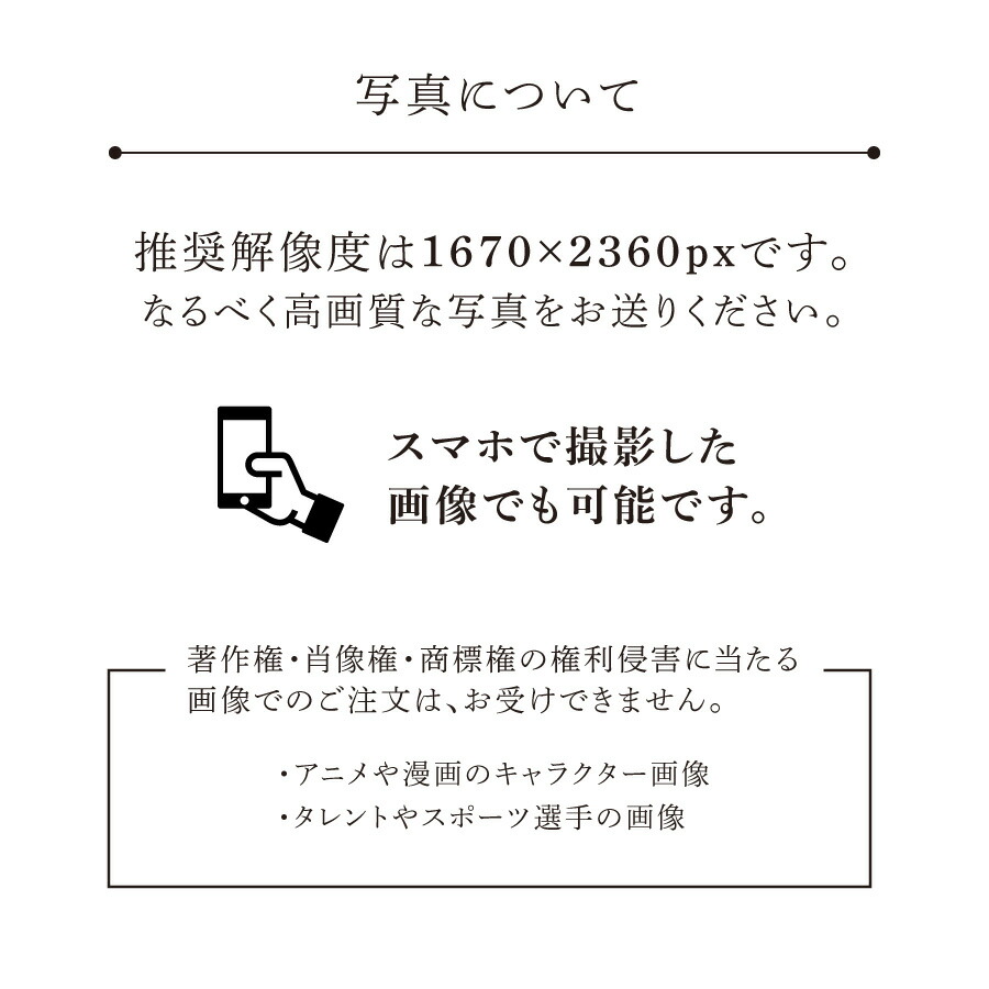 楽天市場 メール便 送料無料 お好きな写真でつくれる オリジナル パズル インスタ 風 プレゼント ジグソーパズル Instagram 写真 入れ 子供 名前入り 名入れ ギフト 祝い お祝い 誕生日 記念日 記念品 Present Gift ネクストア