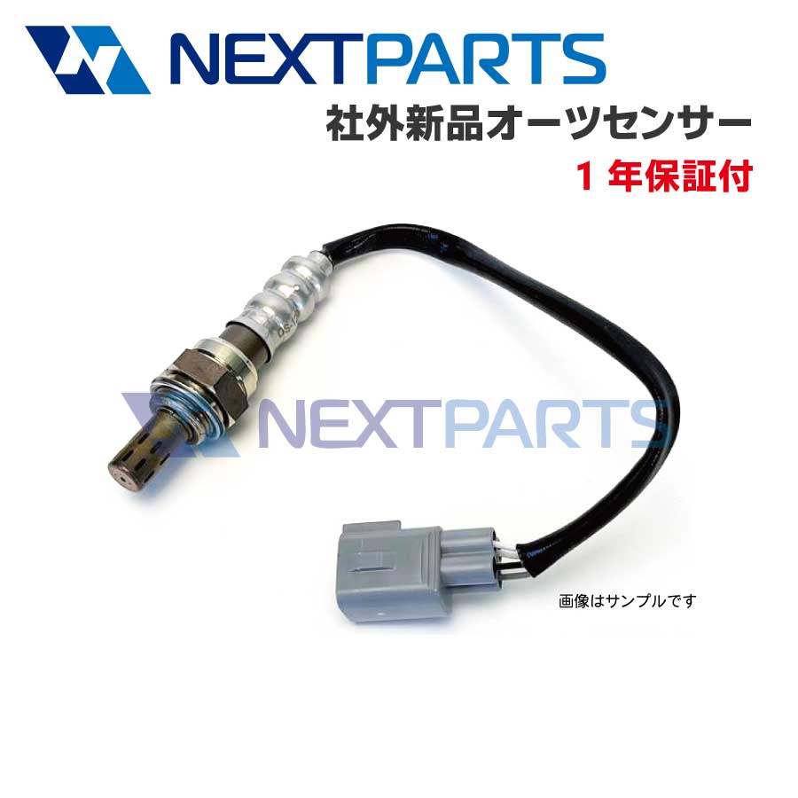 楽天市場】O2センサー プログレ JCG11 89465-30530 社外新品 【1年保証 