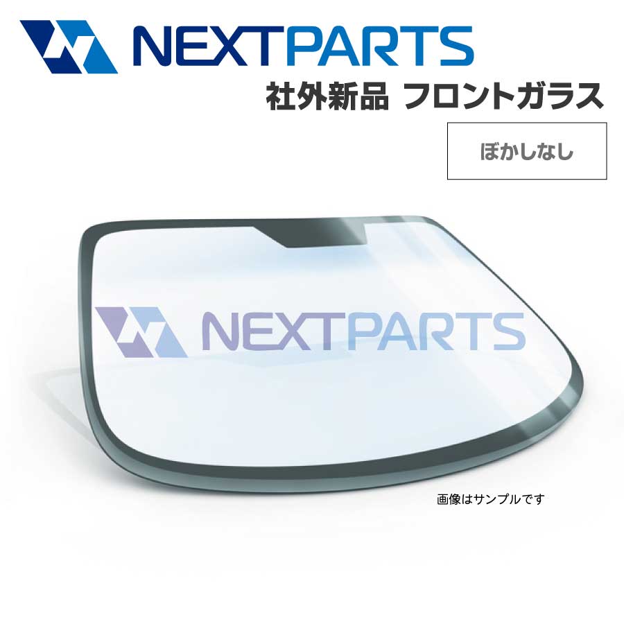 楽天市場】ホンダ Ｎ－ＢＯＸ JF4 新品フロントガラス ボカシなし