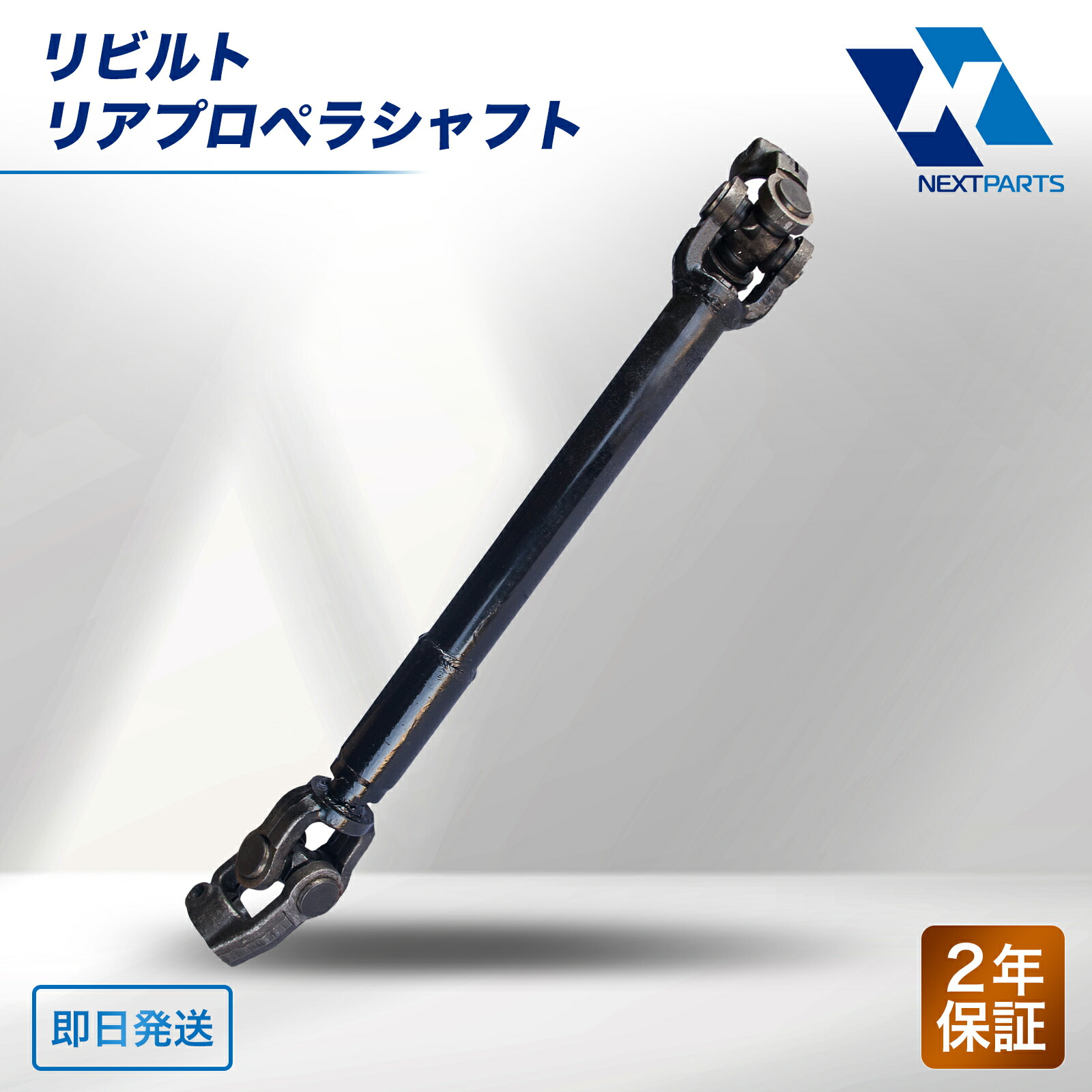 リラ☆プロフ必読7/23で取引休止中ページ 竜のしっぽ 姫路店 on X: 