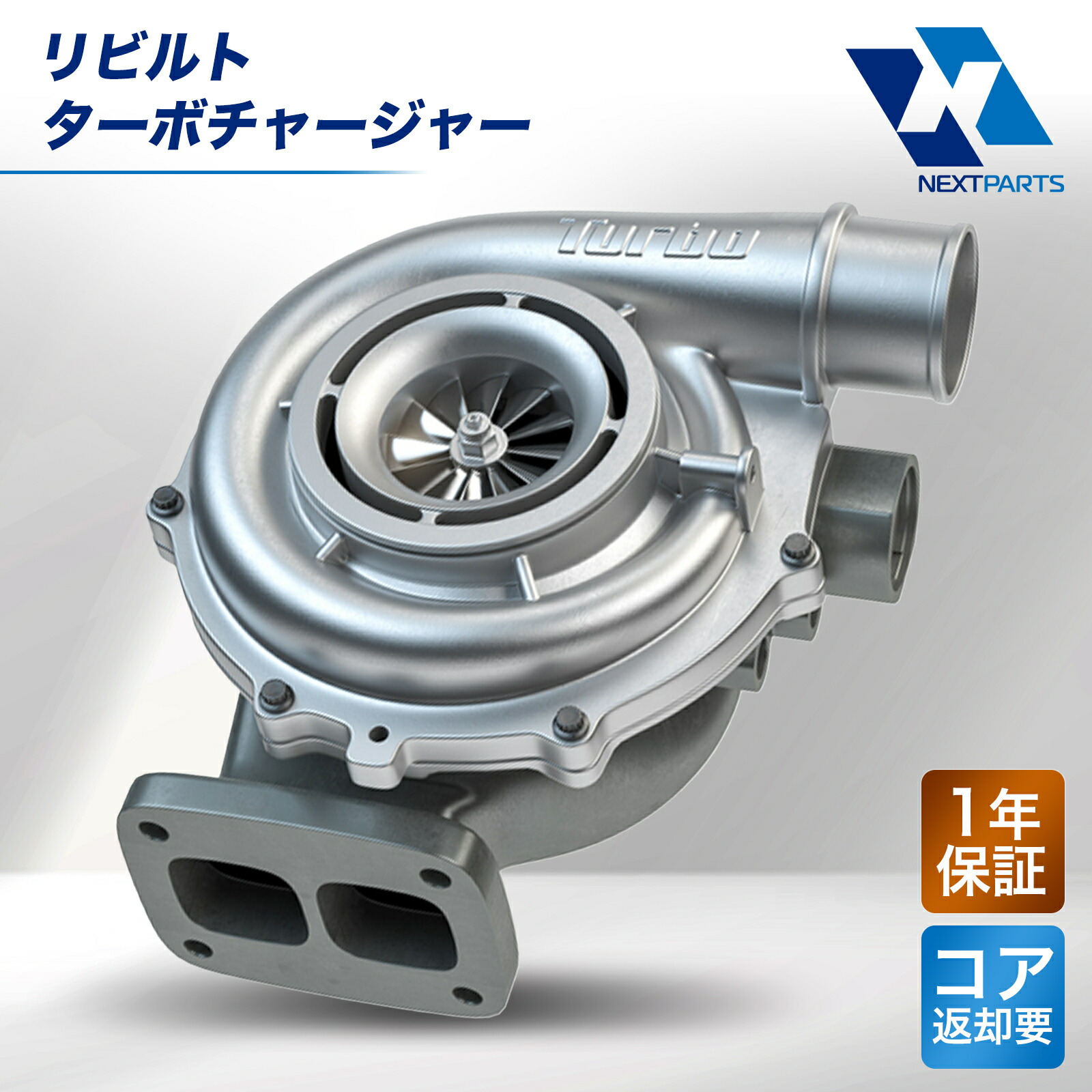 ダイハツコペン L880K VQ50リビルトタービン 楽天市場】1年保証 コア返却不要 コペン L880K VQ44 VQ50 送料無料