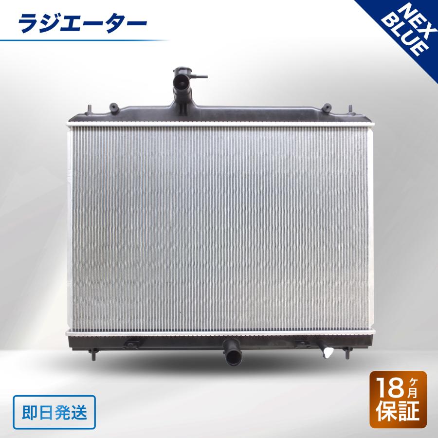 楽天市場】【送料無料】 信林オートモーティブ ラジエーター 2GC-0319S