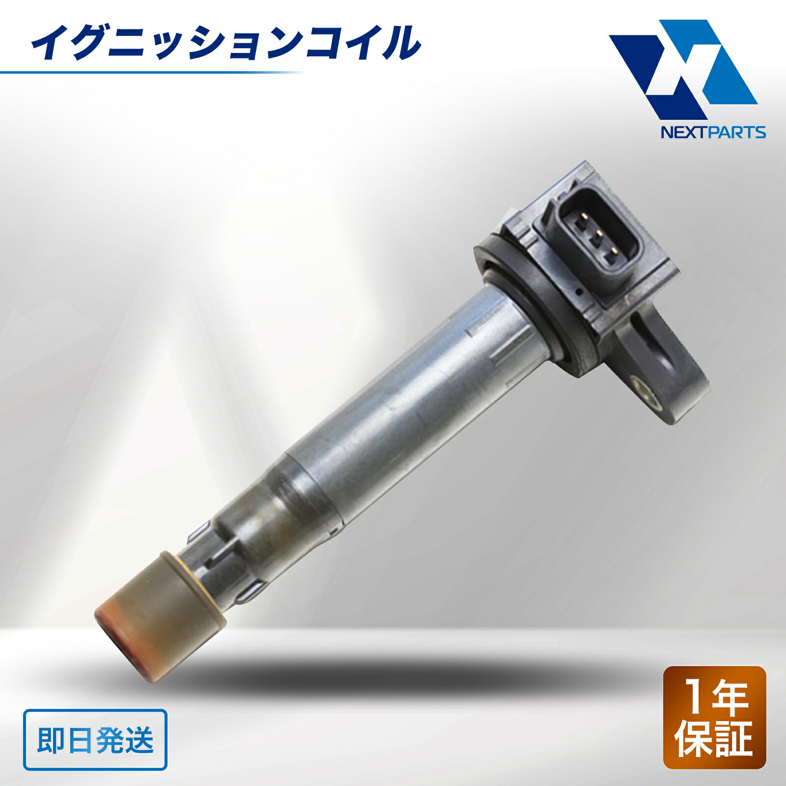 楽天市場】新品 強化 イグニッションコイル 6本SET スカイライン V36