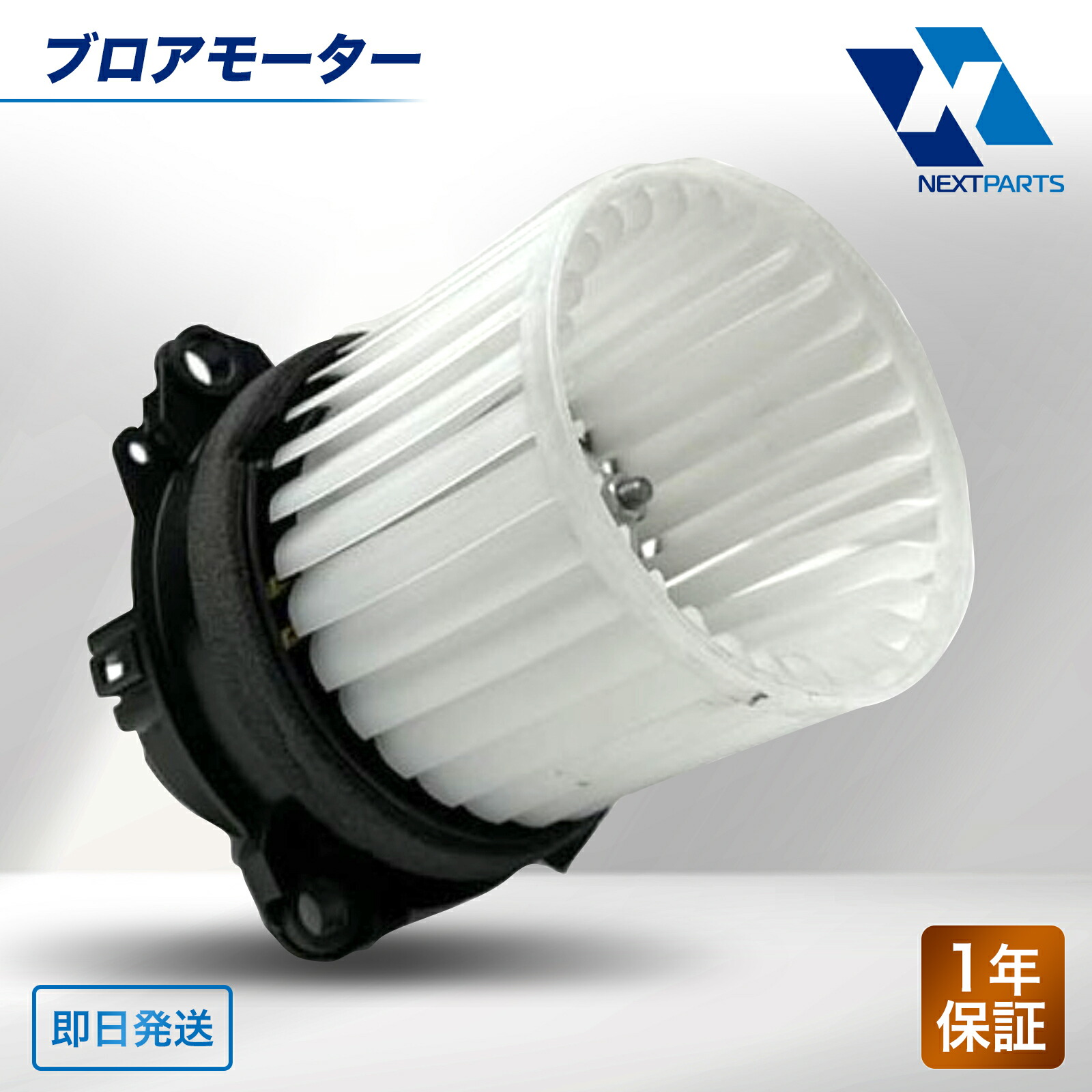 楽天市場】【要在庫確認】アウトランダー CW5W CW6W ブロアモーター