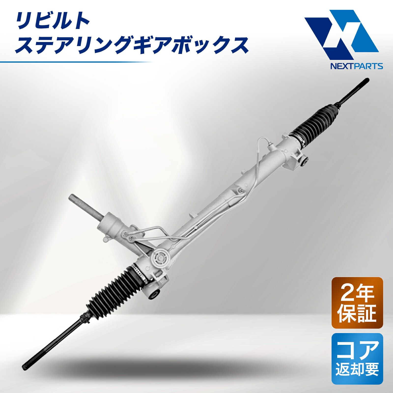 ステアリングボックス SA-II : op00015 : ホープボートヤフーショップ - 通販 - Yahoo!ショッピング