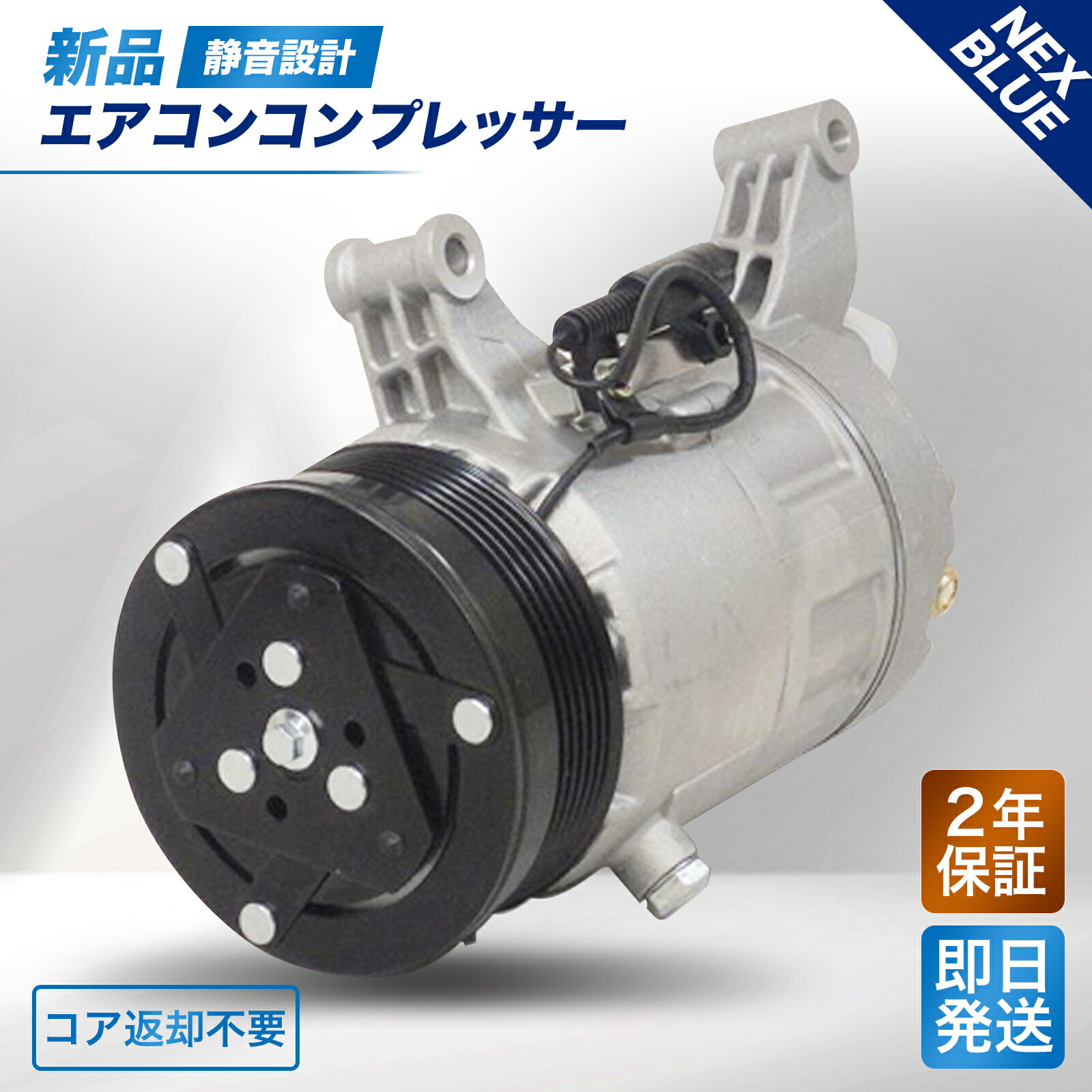 コンプレッサー　ダイハツ車用　社外製未使用品 楽天市場】車 コンプレッサー リビルト（対応車種メーカー