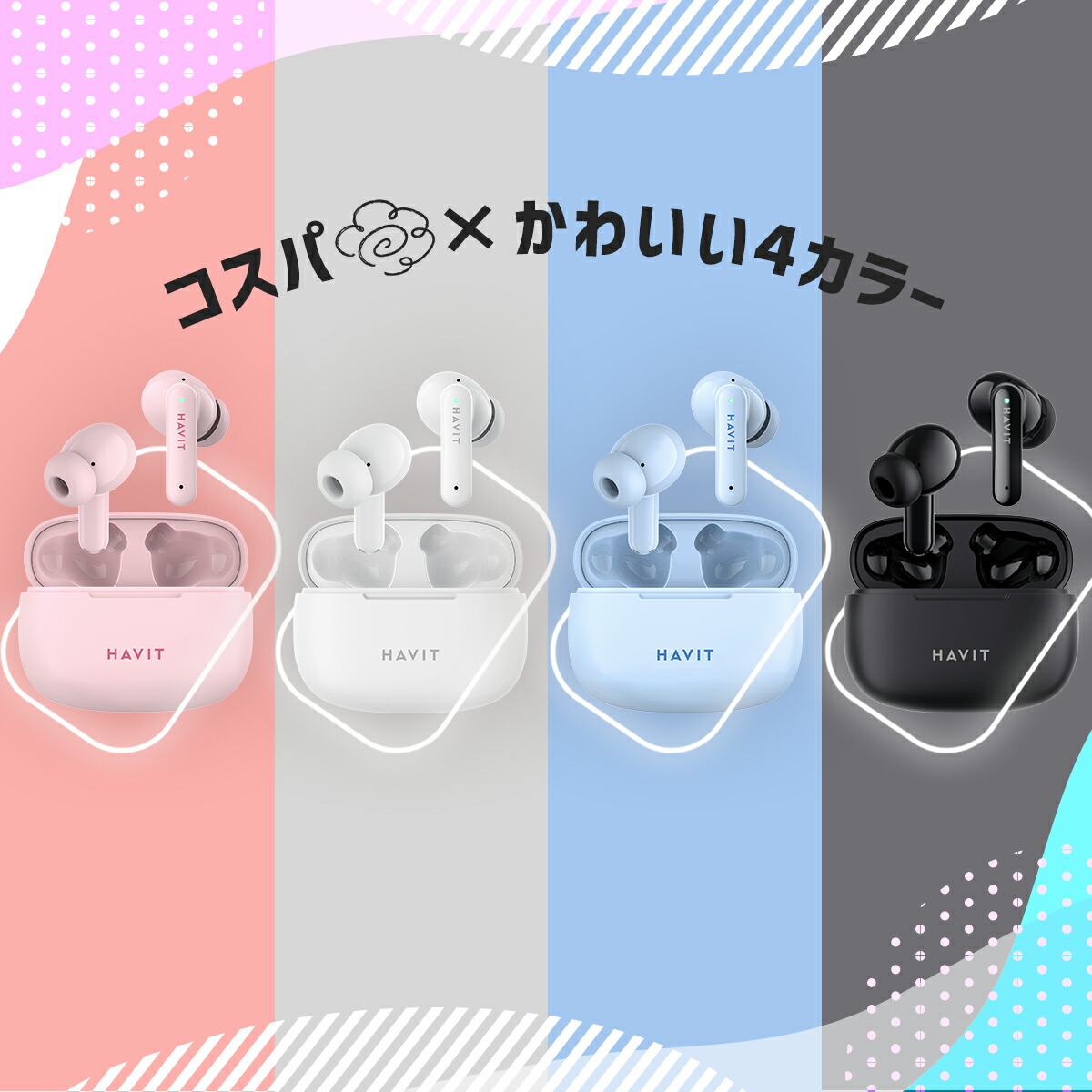 くすみは最強♪】tw967 ワイヤレスイヤホン かわいい Bluetooth 完全