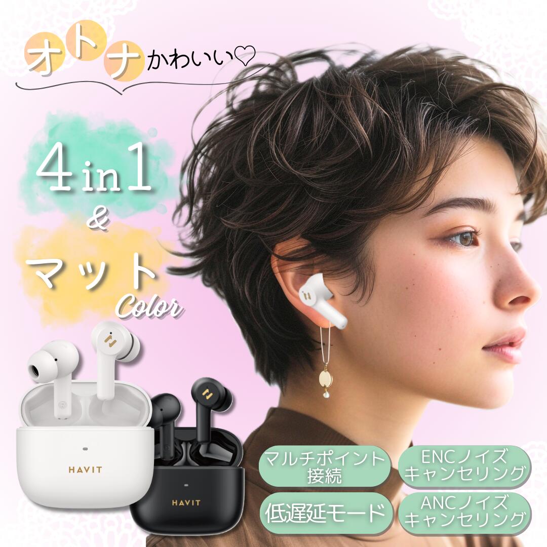 楽天市場】☆半額SALE中☆ 【クールなデザイン】ワイヤレス イヤホン