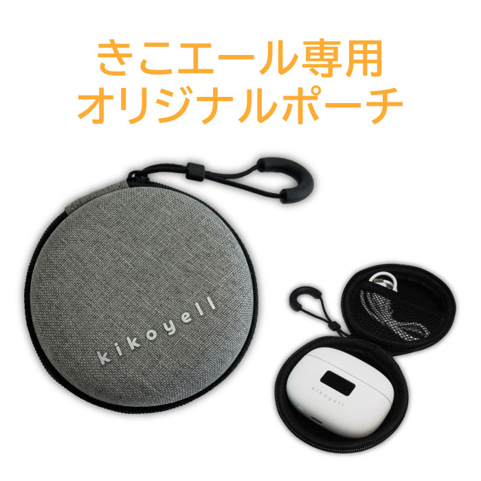 KE-SH1BK アウトレット 集音器 きこエール クロスブレイン イヤホン